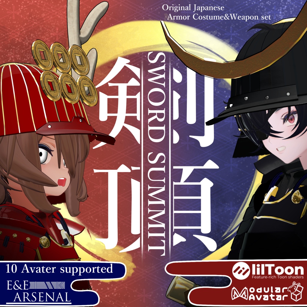 SWORD SUMMIT Japanese Warrior Armour and Weaponry SET image