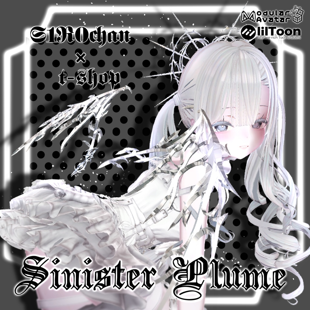 *:Sinister Plume* image