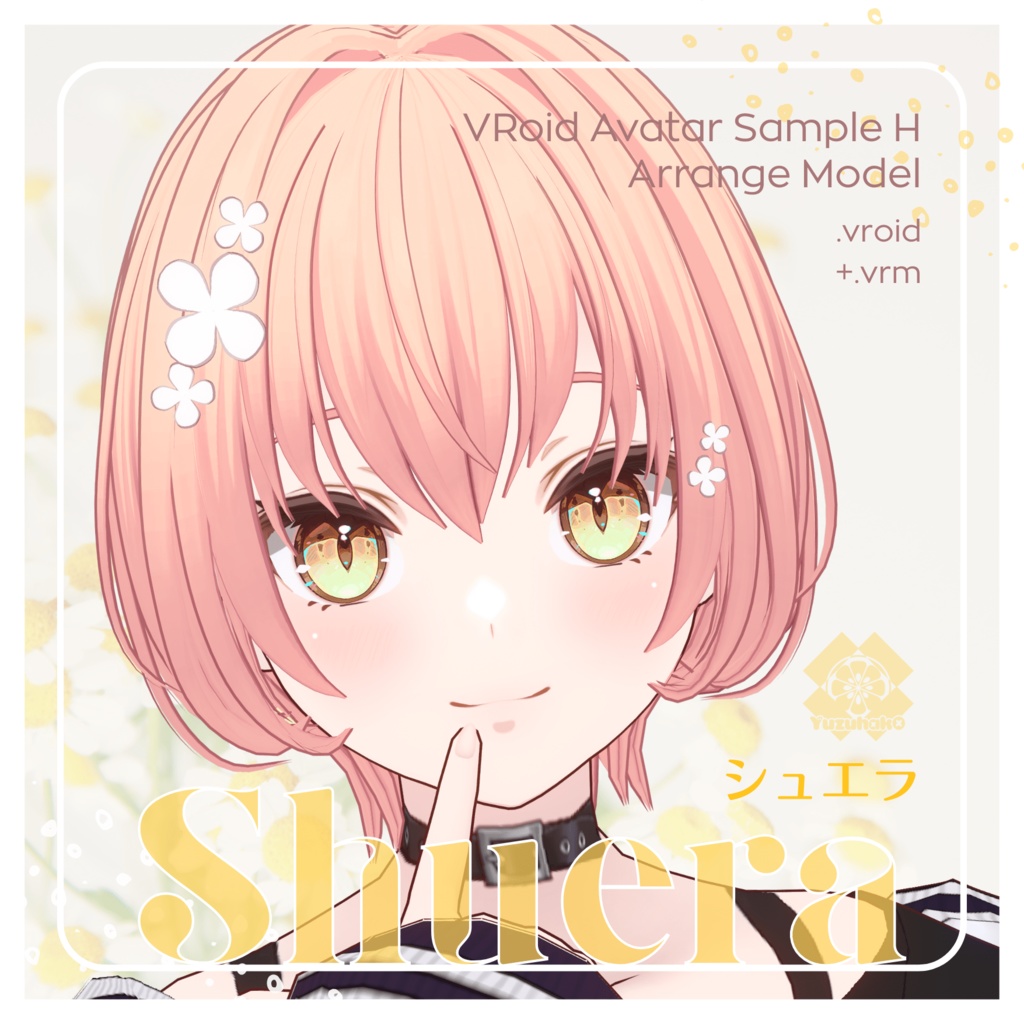 【VRoid + VRM 無料 / FREE】Shuera / シュエラ image
