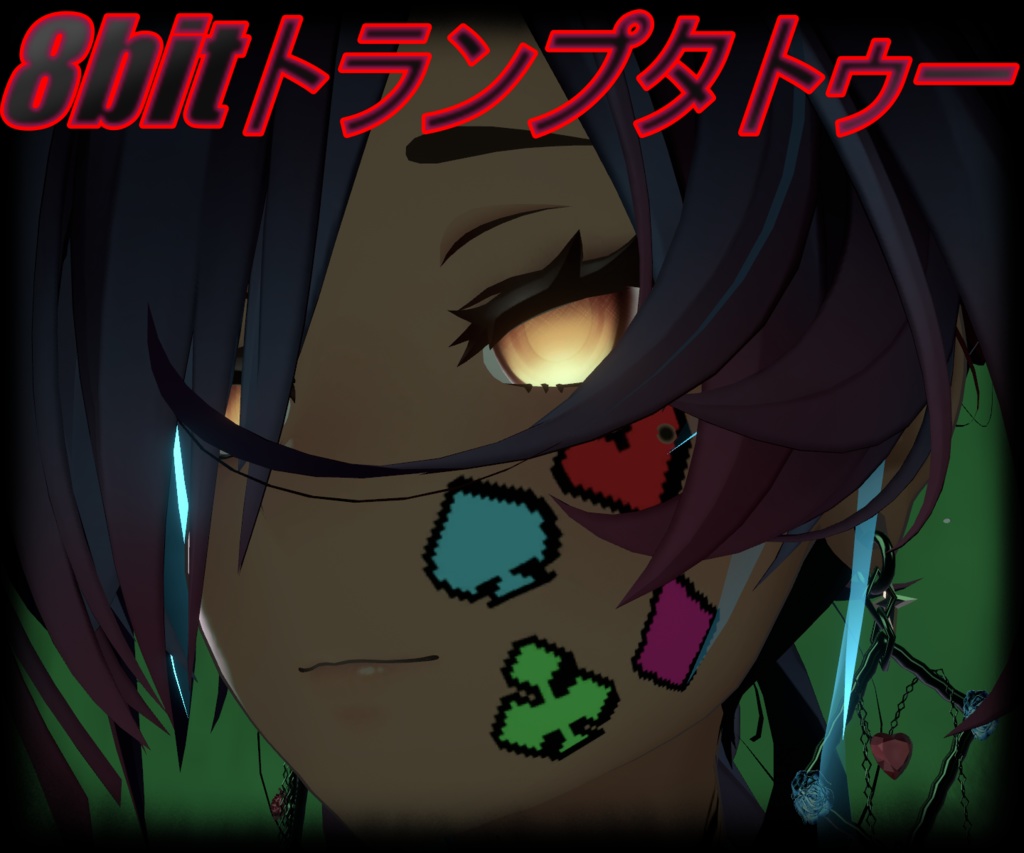 8-bit Trump Tattoo image