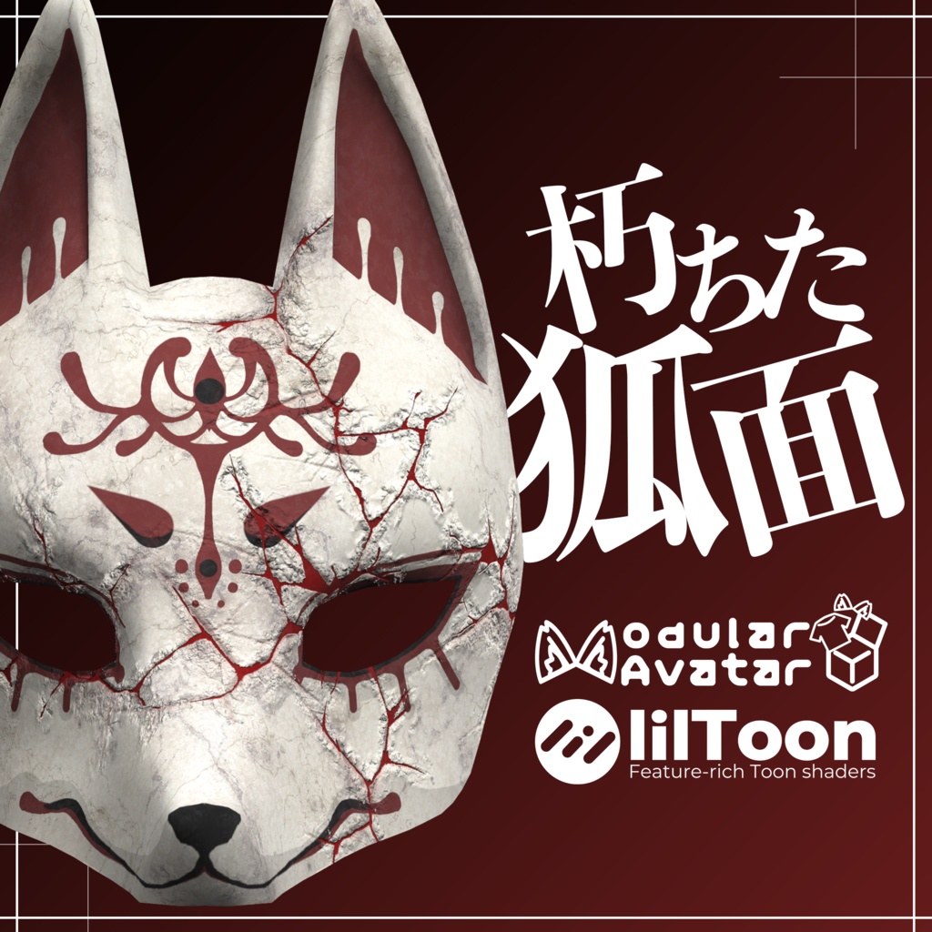 Decayed Fox Mask [META TELIER] image