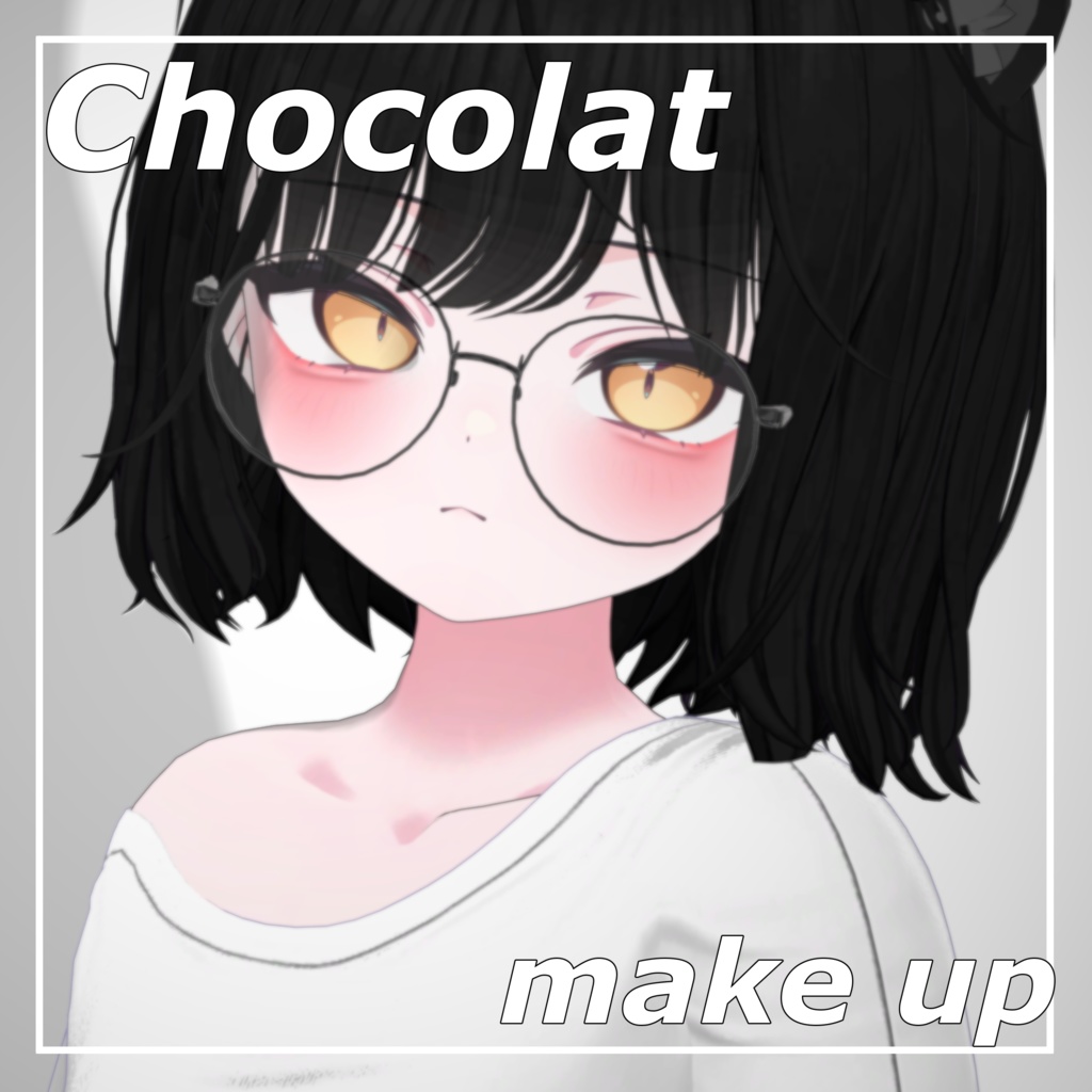 [ Chocolat :: ショコラ] MAKEUP TEXTURE image