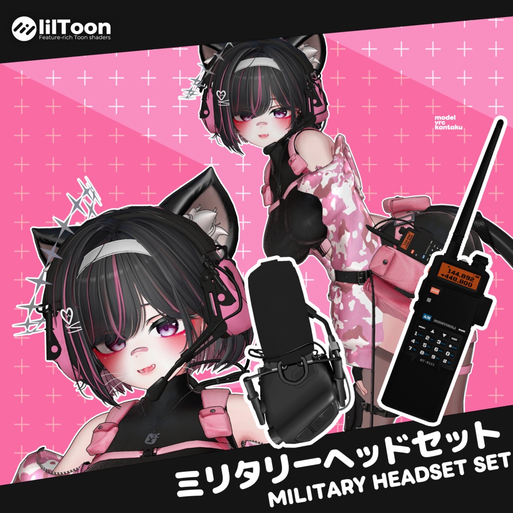 Military Headset image