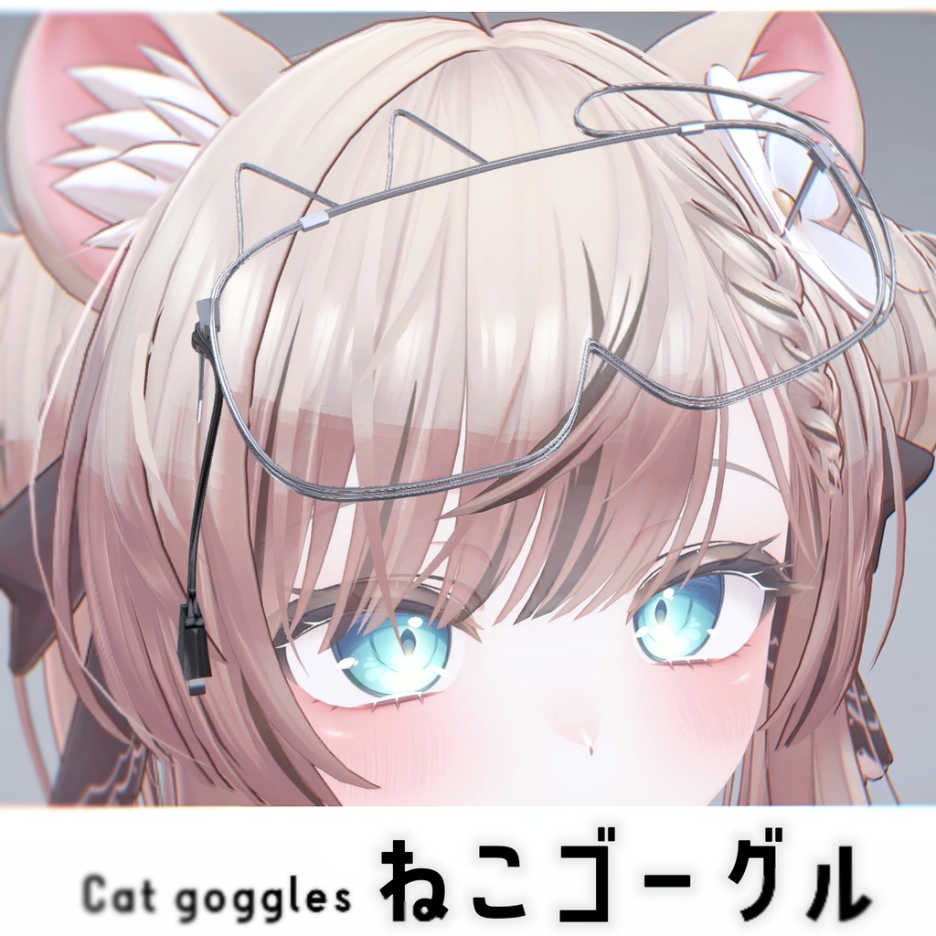 Cat goggles image