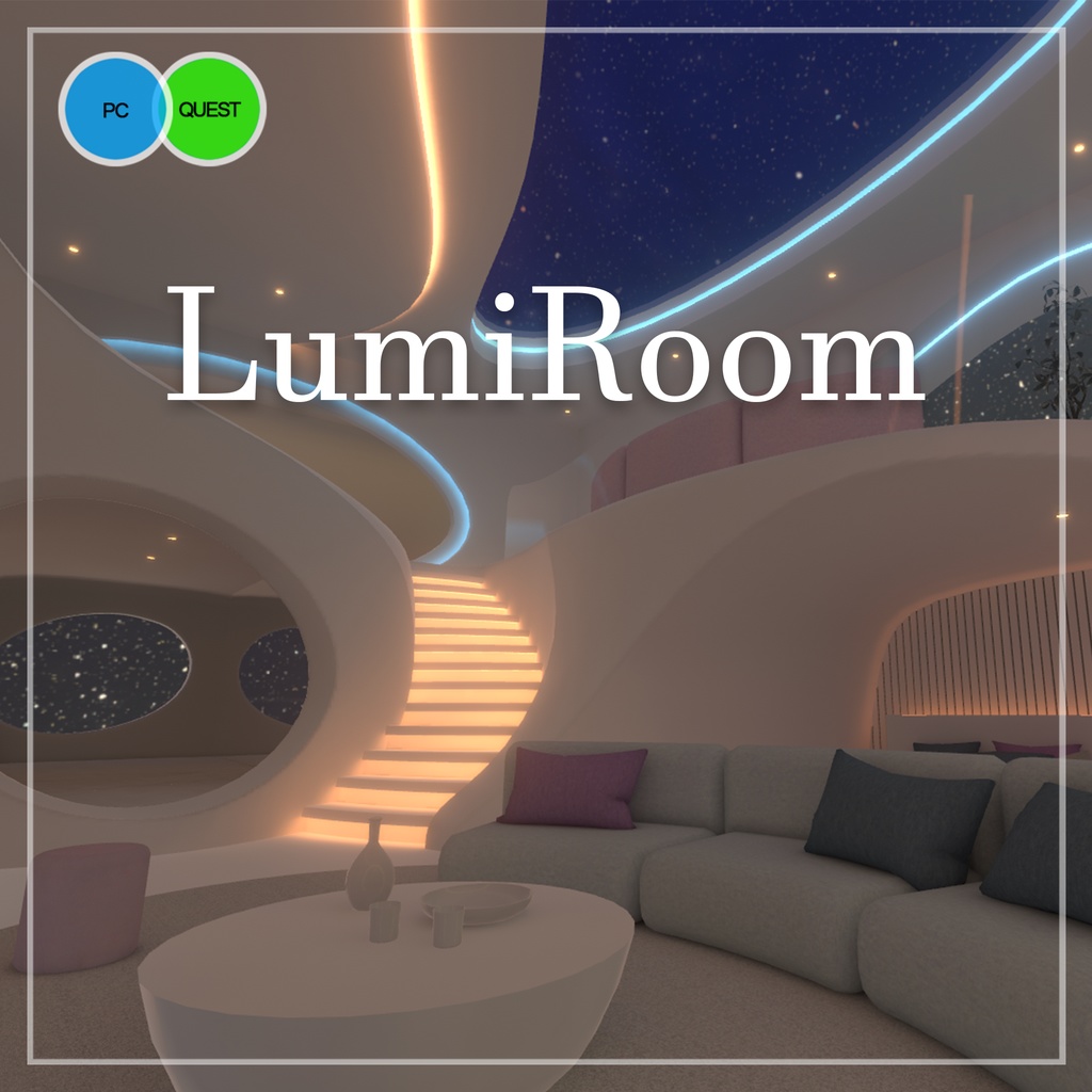 【VRC向けワールド】LumiRoom(クエスト/PC対応) image