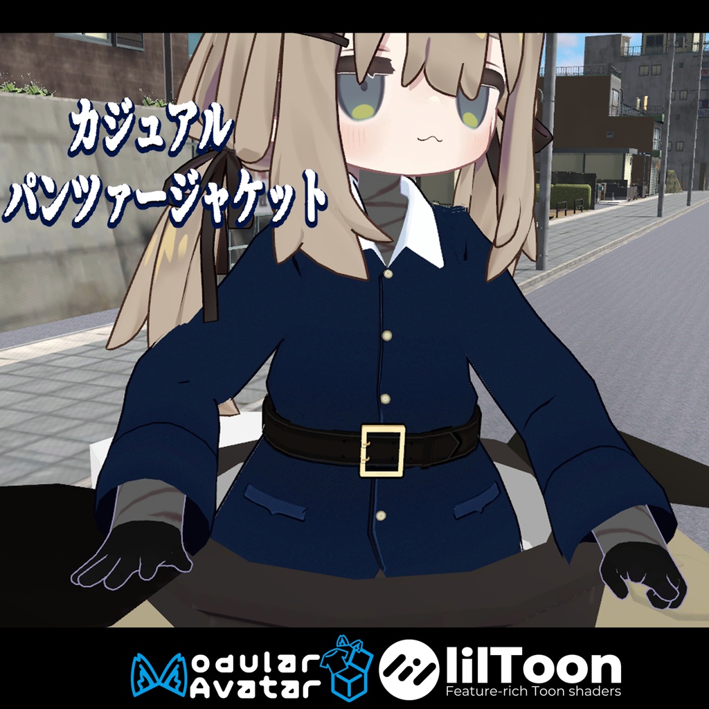 カジュアルパンツァージャケット image