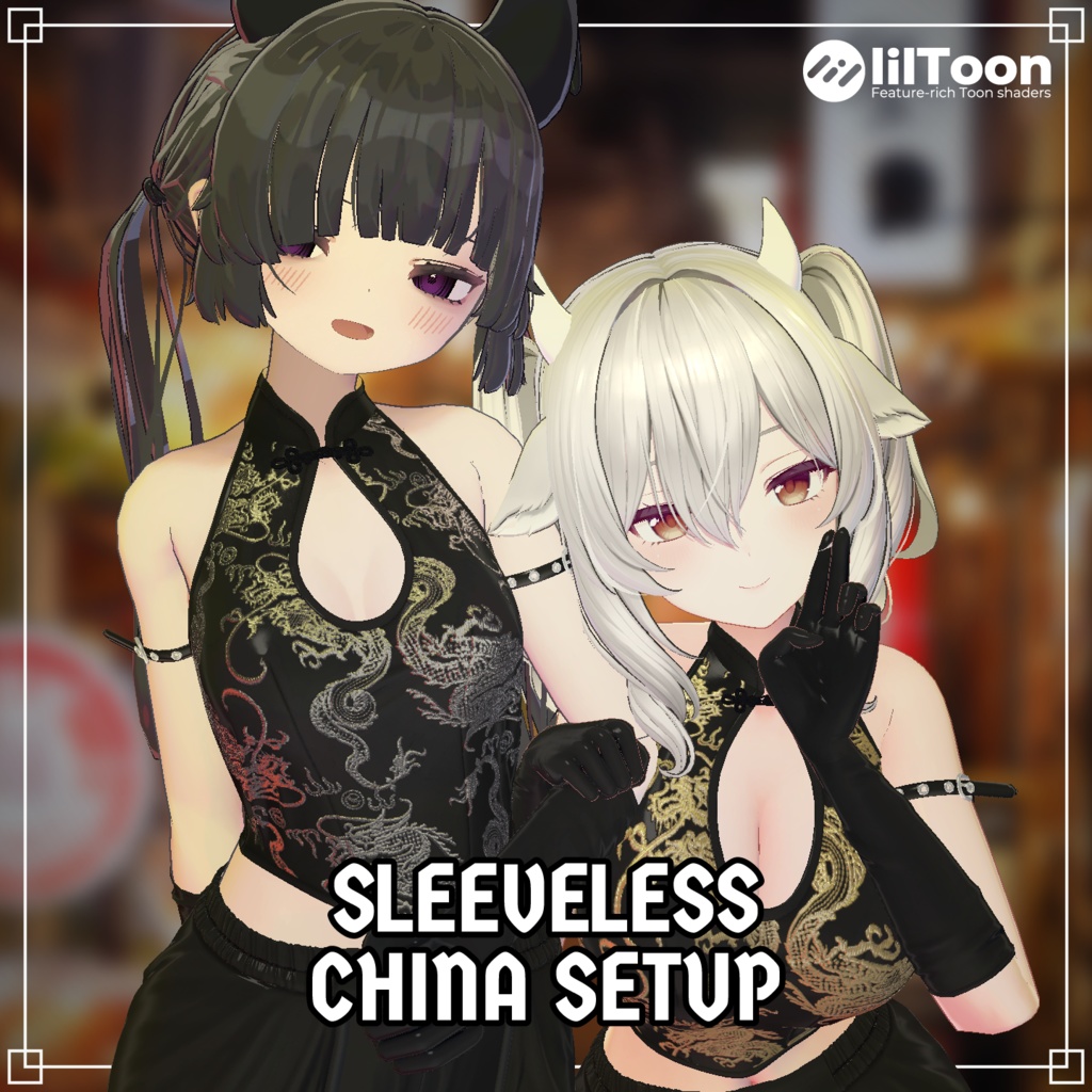 【ミルティナ】【MARUBODY】スリーブレスチャイナ　セットアップ【UltraBesik】 image