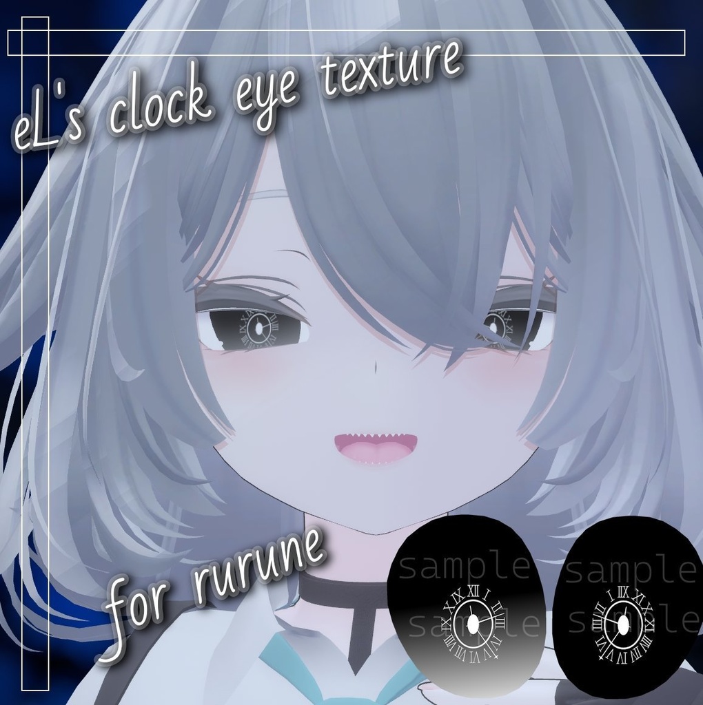 【rurune対応】eL's clock eye texture image
