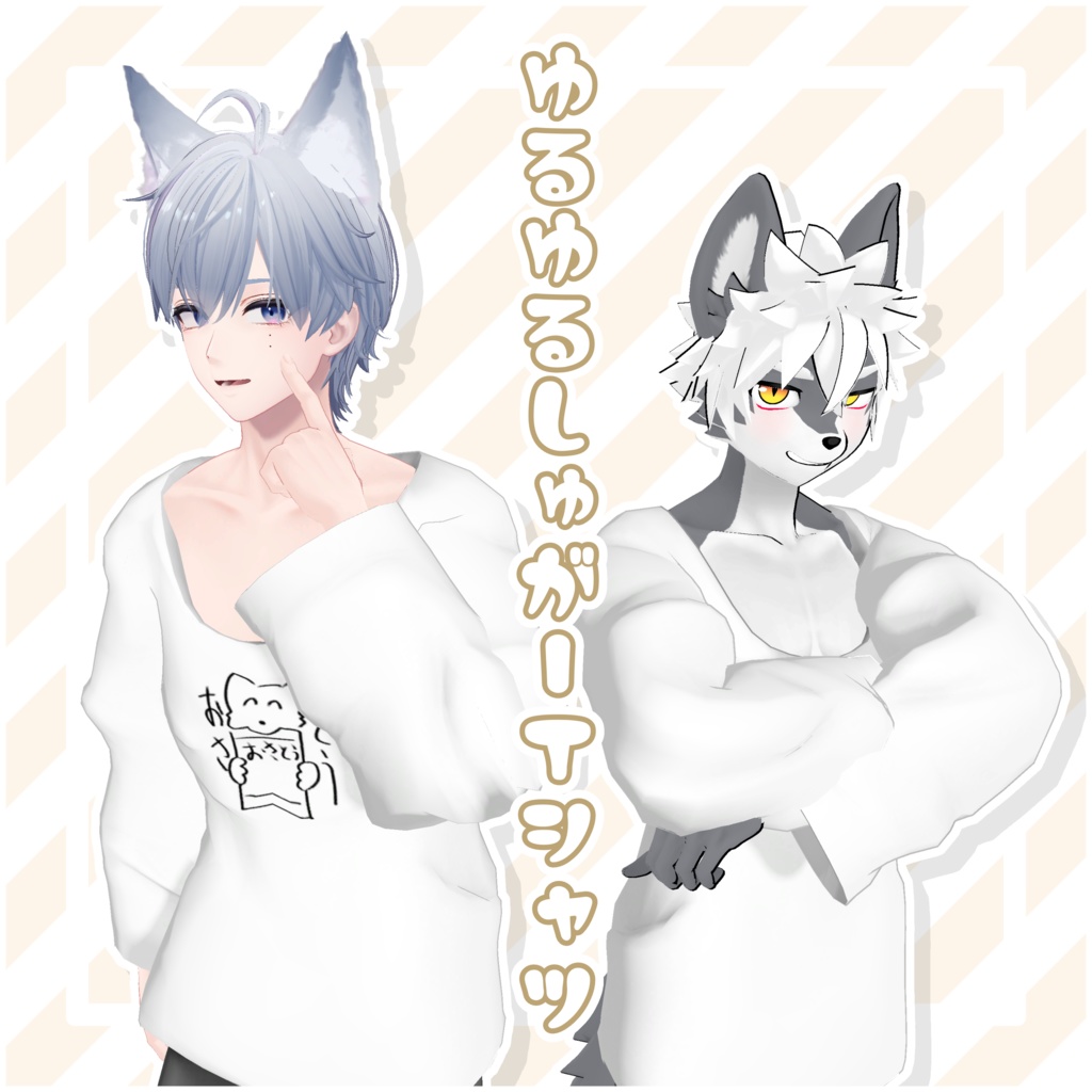 [Redistributable Outfit] Loose-Fit Sugar T-Shirt v3 image