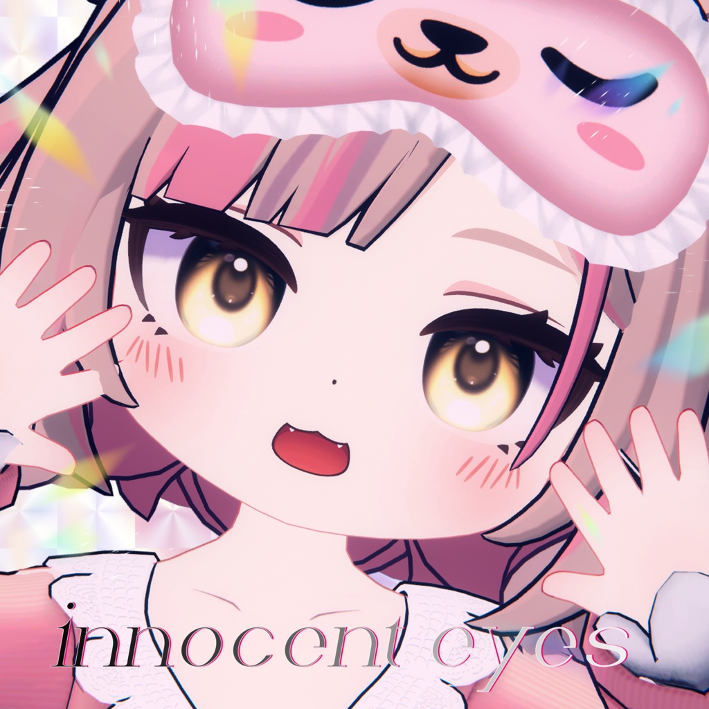 Innocent Eyes image