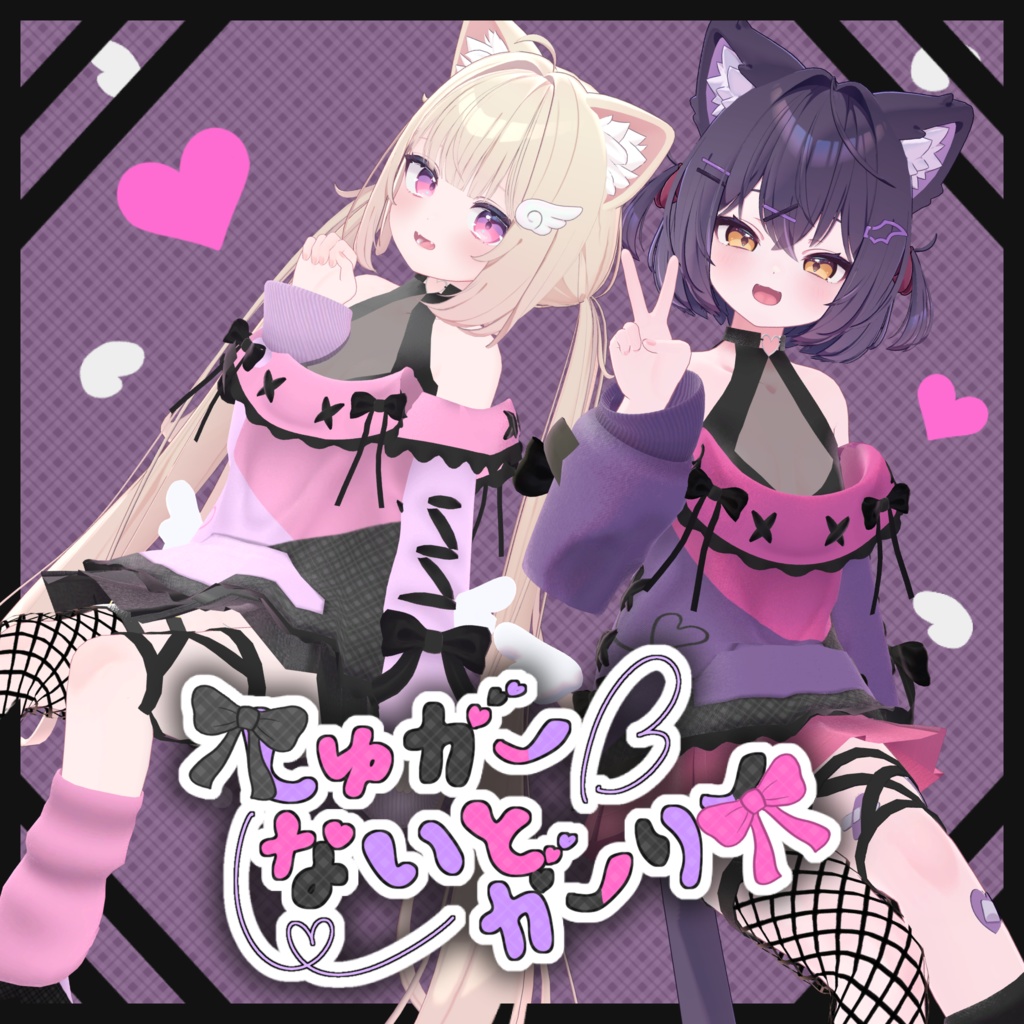 Sugar and Garlic image