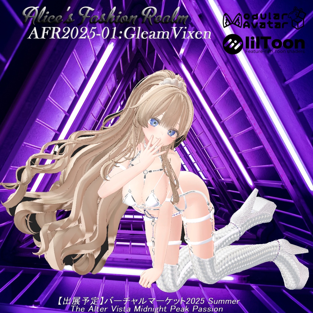 AFR2025-01 GleamVixen image