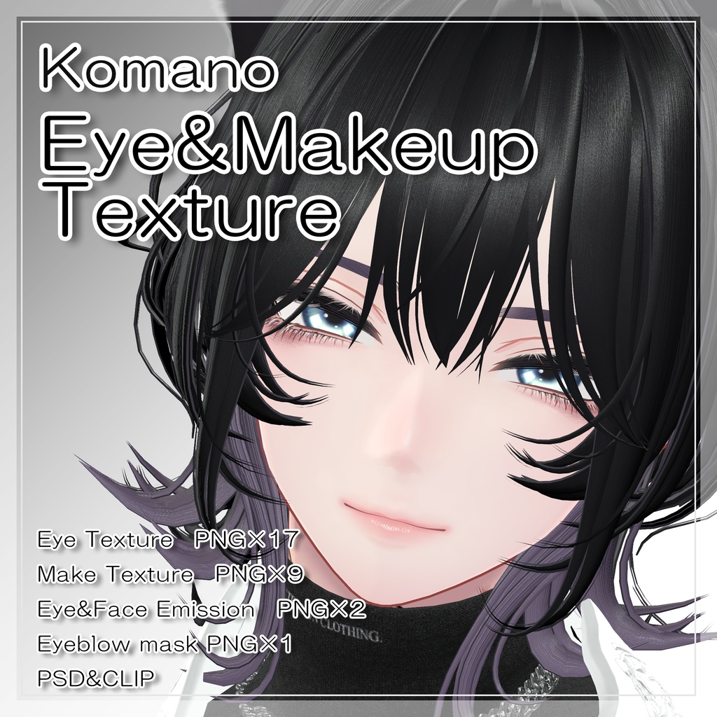Eye & Makeup Texture 01 image