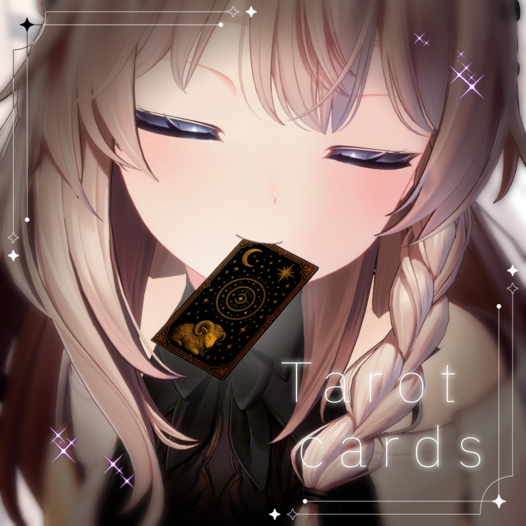【無料/free 汎用】︎✦︎ タロットカード︎ ✦︎ /tarot cards image