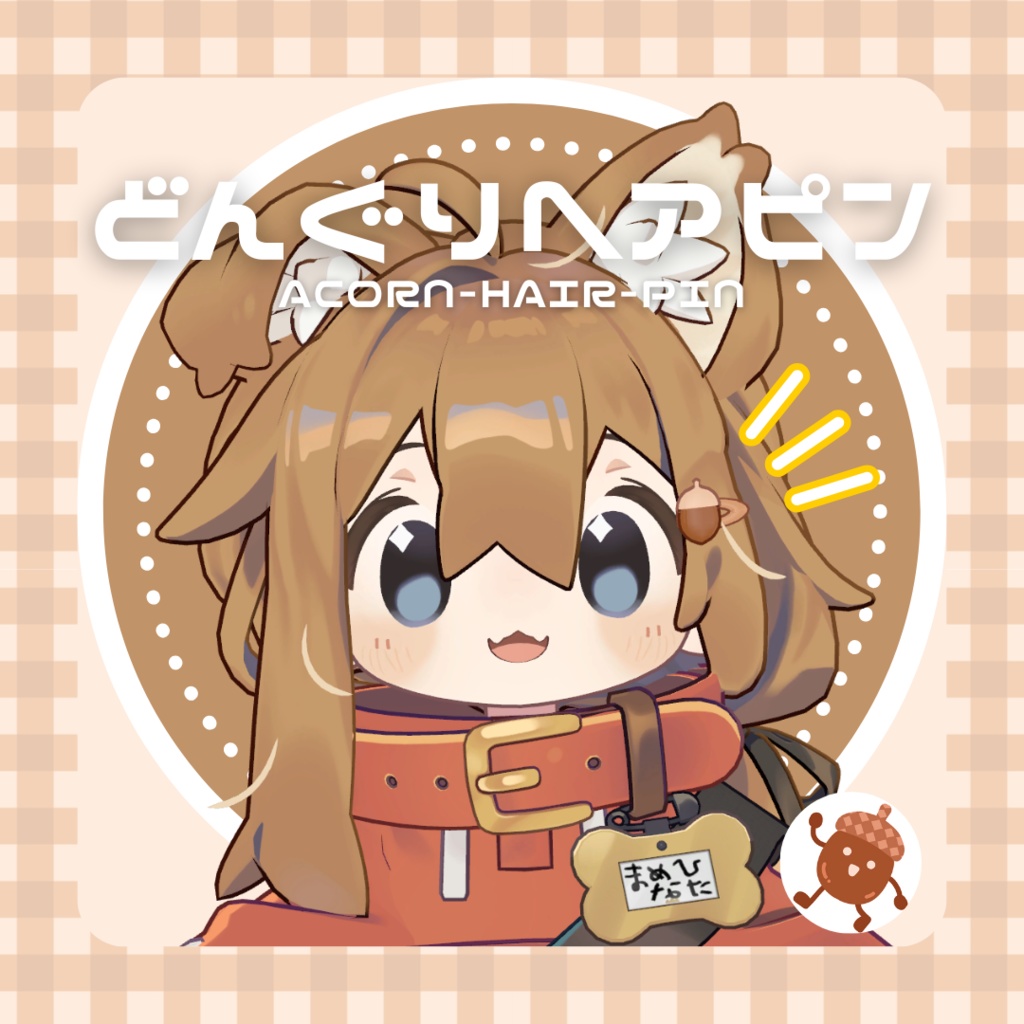 どんぐりヘアピン image