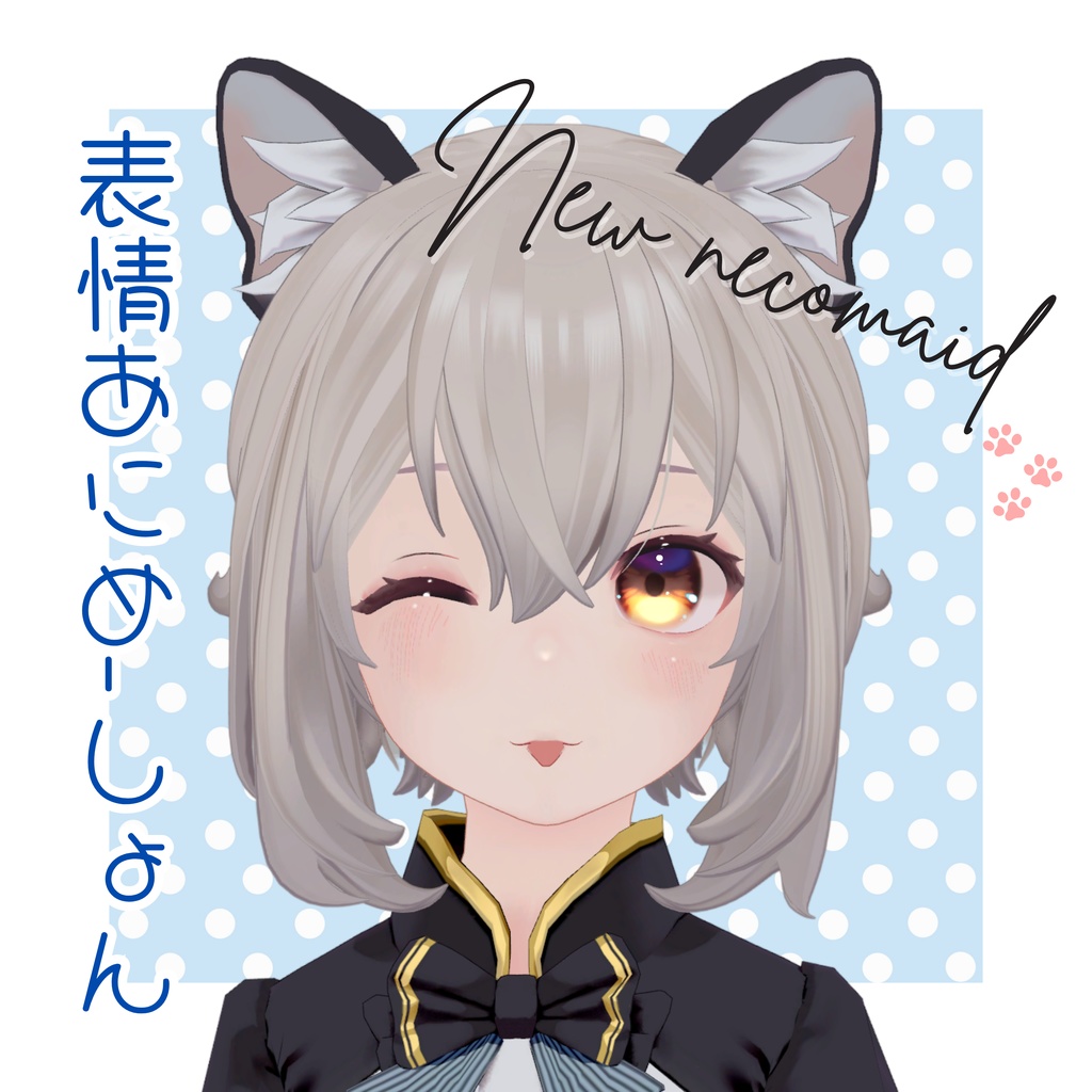 New Nekomai-chan Expression Animation image
