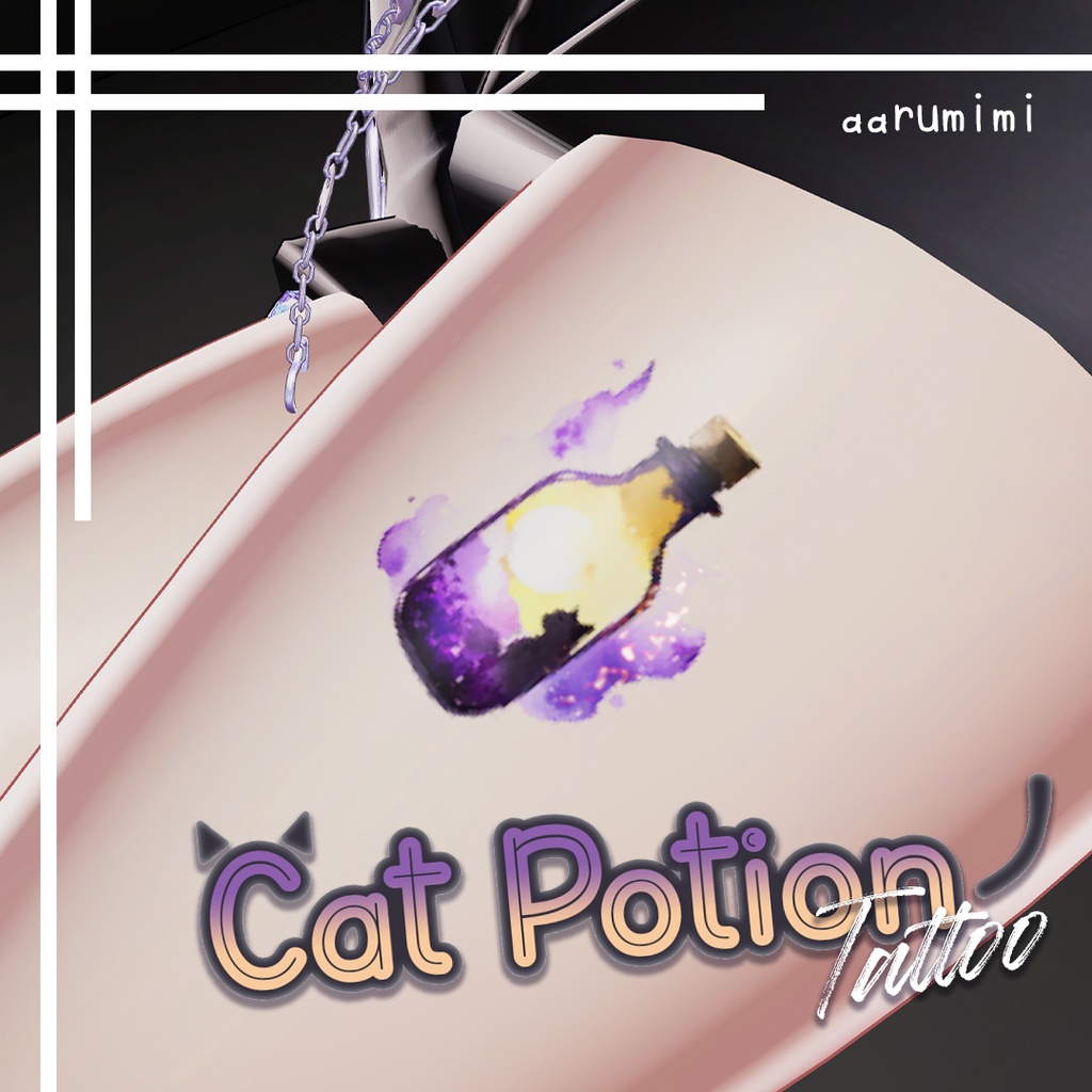 [Tattoo PNG Only] Cat Potion Tattoo #aarumimi image
