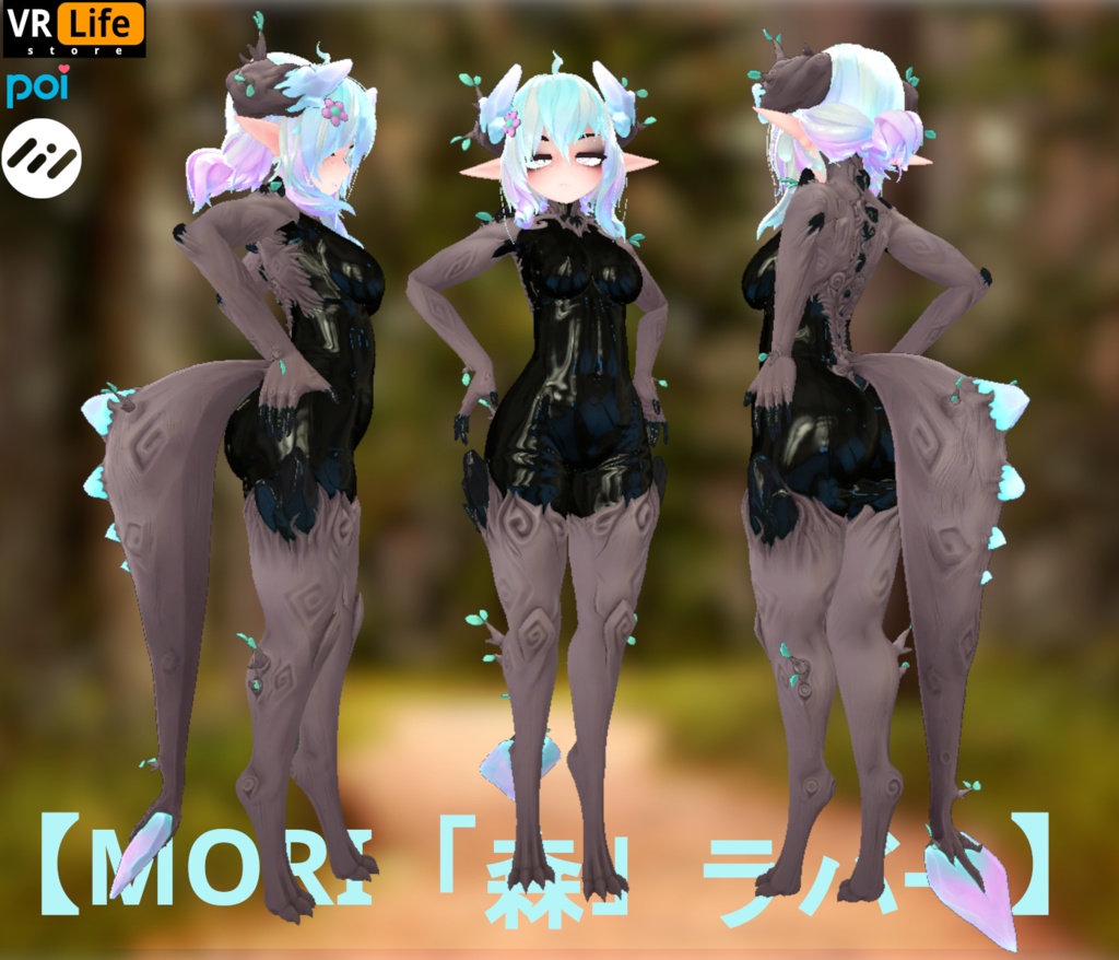 [VRC]Mori [ 森 ] Latex | Rubber Suits for Mori (Torinyan) [Material Set] image