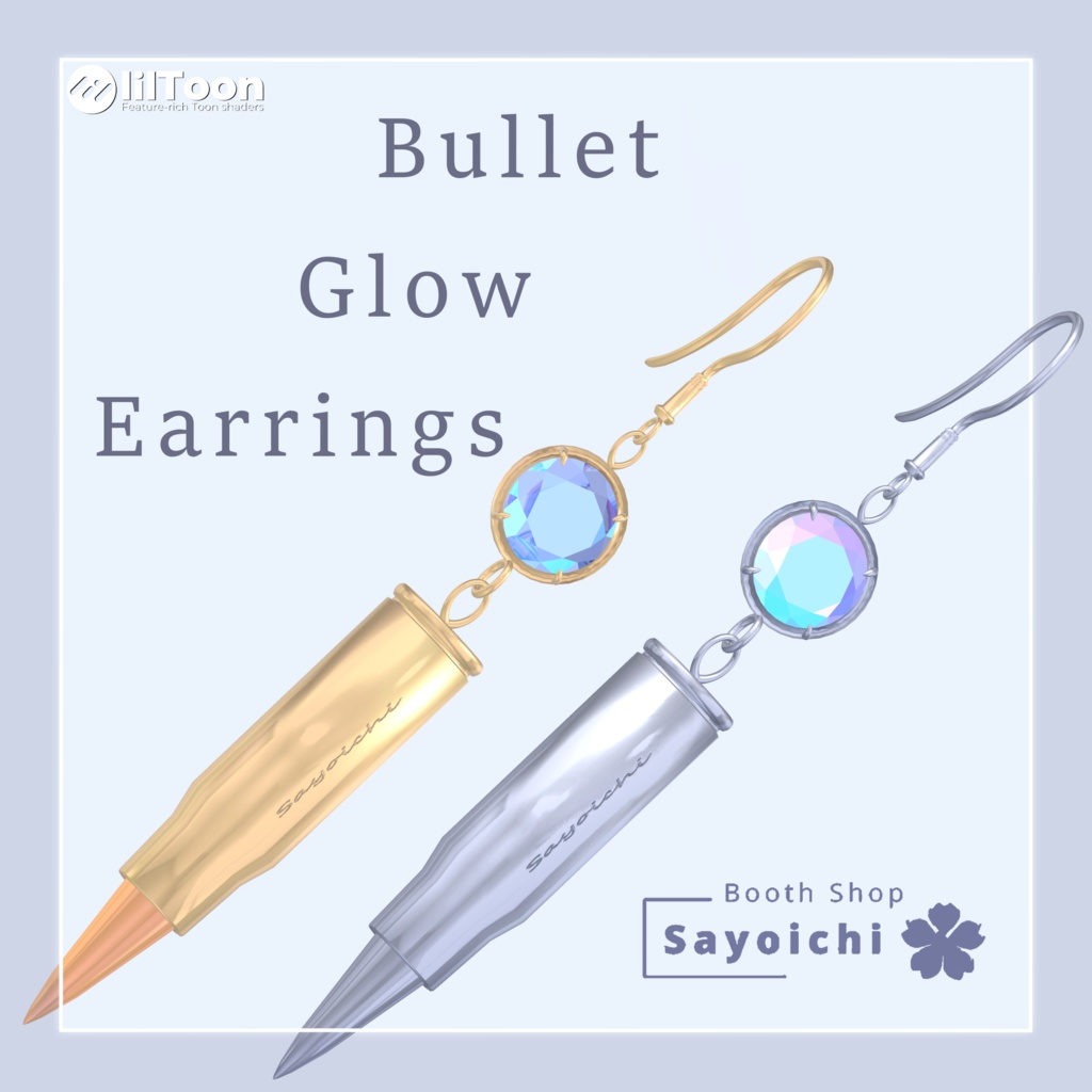 期間未定セール中【VRChat想定】Bullet Glow Earrings image