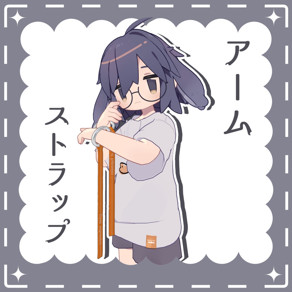 Arm Strap image