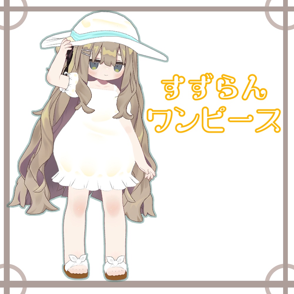 すずらんワンピース【キプフェル対応】 image