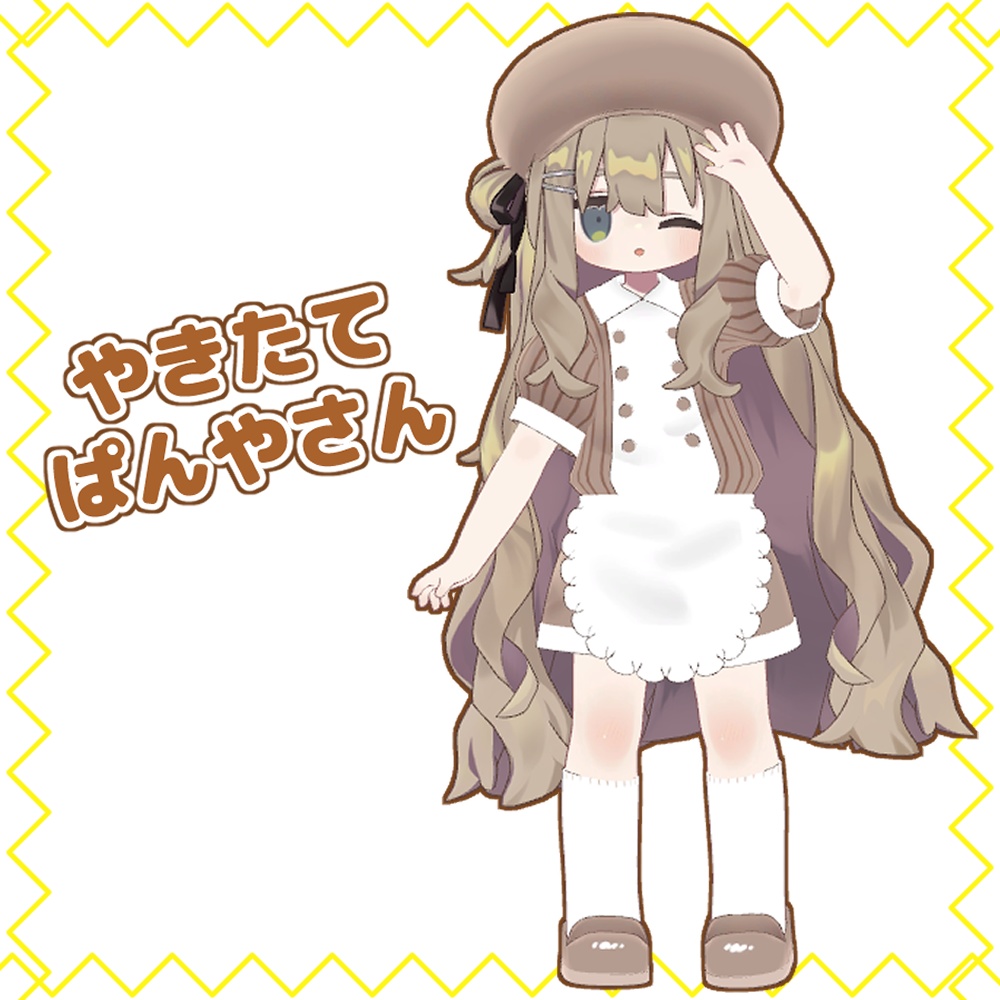 やきたてぱんやさん【キプフェル・アズキ対応】 image