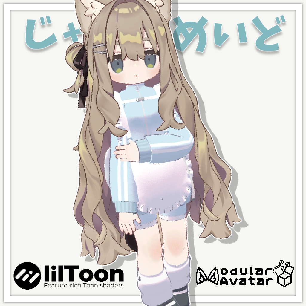 じゃーじめいど【キプフェル対応】 image