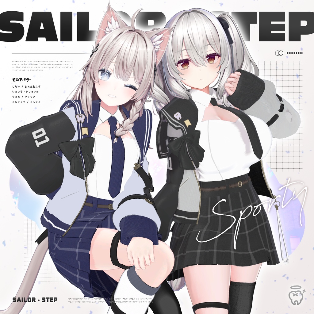Sailor Step image