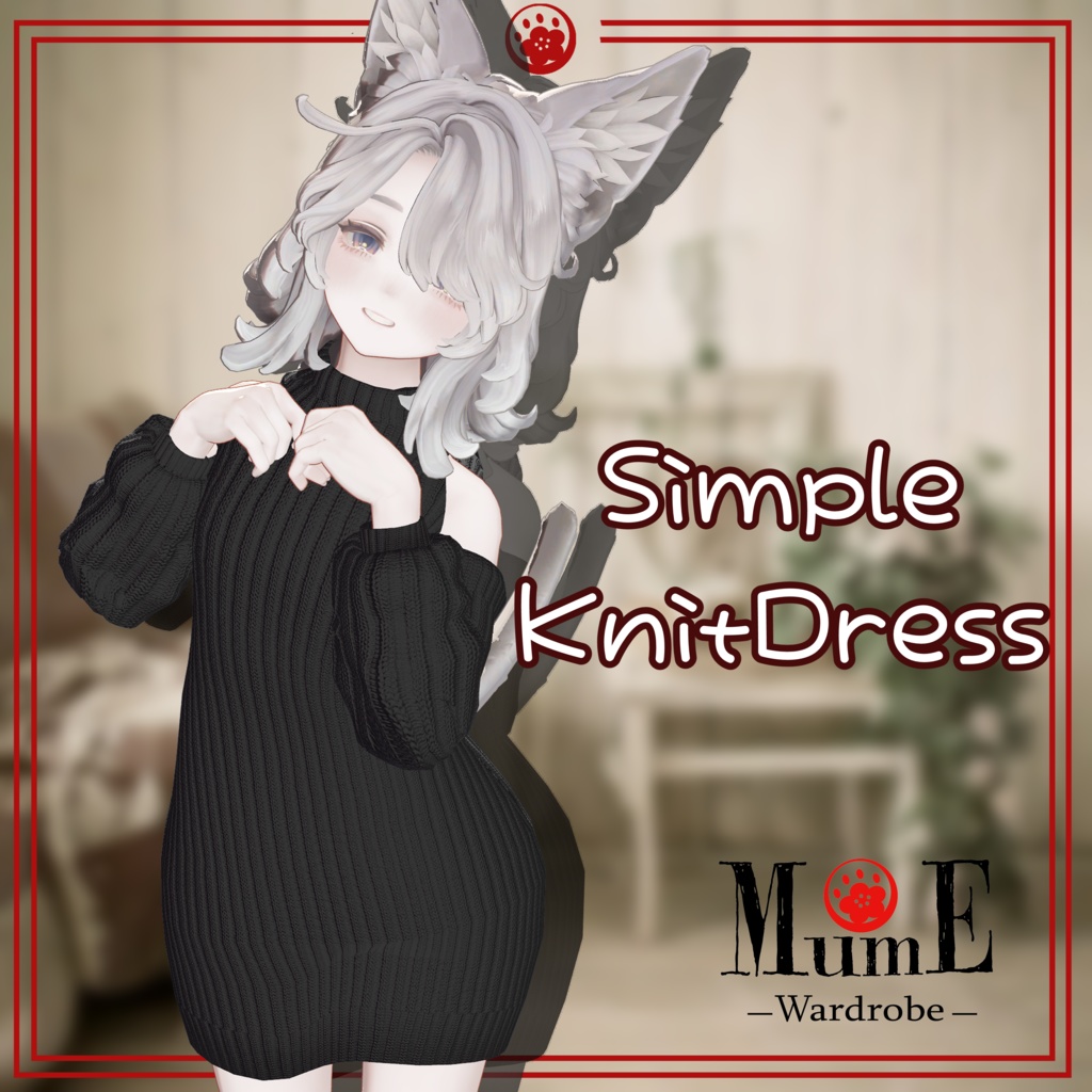 Simple Knit Dress image