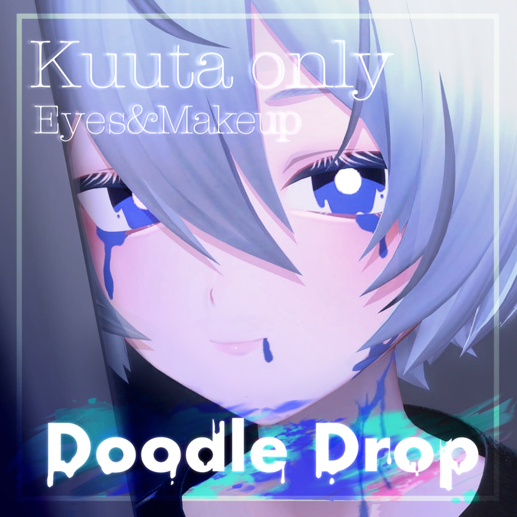 [Kuuta] Doodle Drop Eyes #shiruberunu image