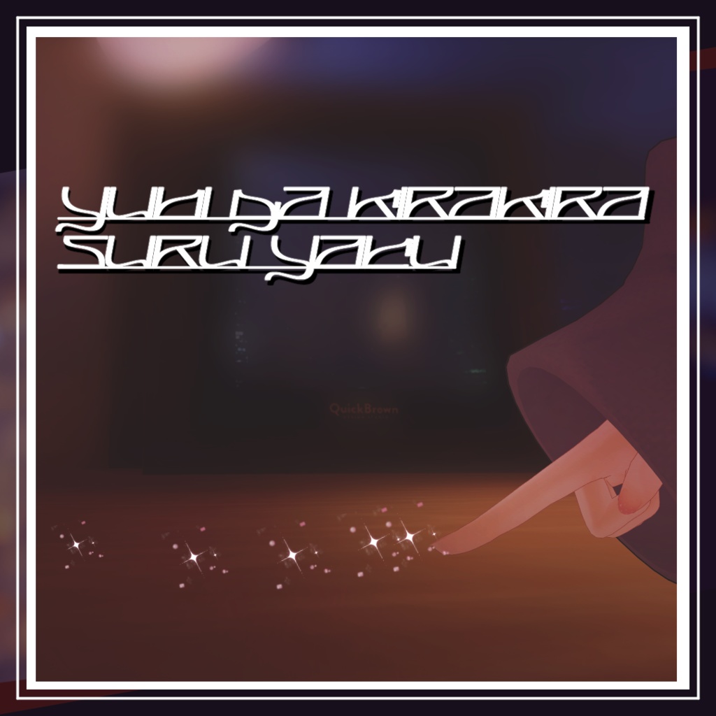 The one that makes your fingers sparkle image