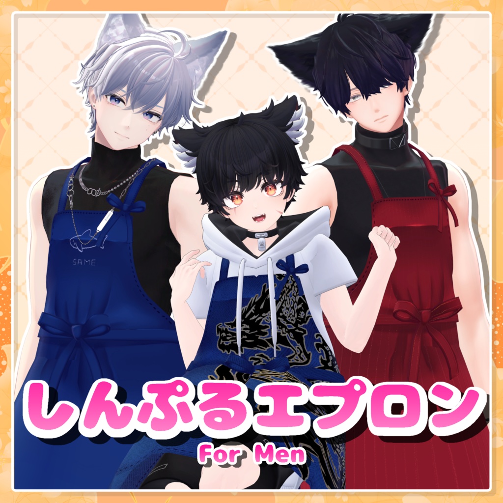 [MA-configured] Simple Apron for Men image