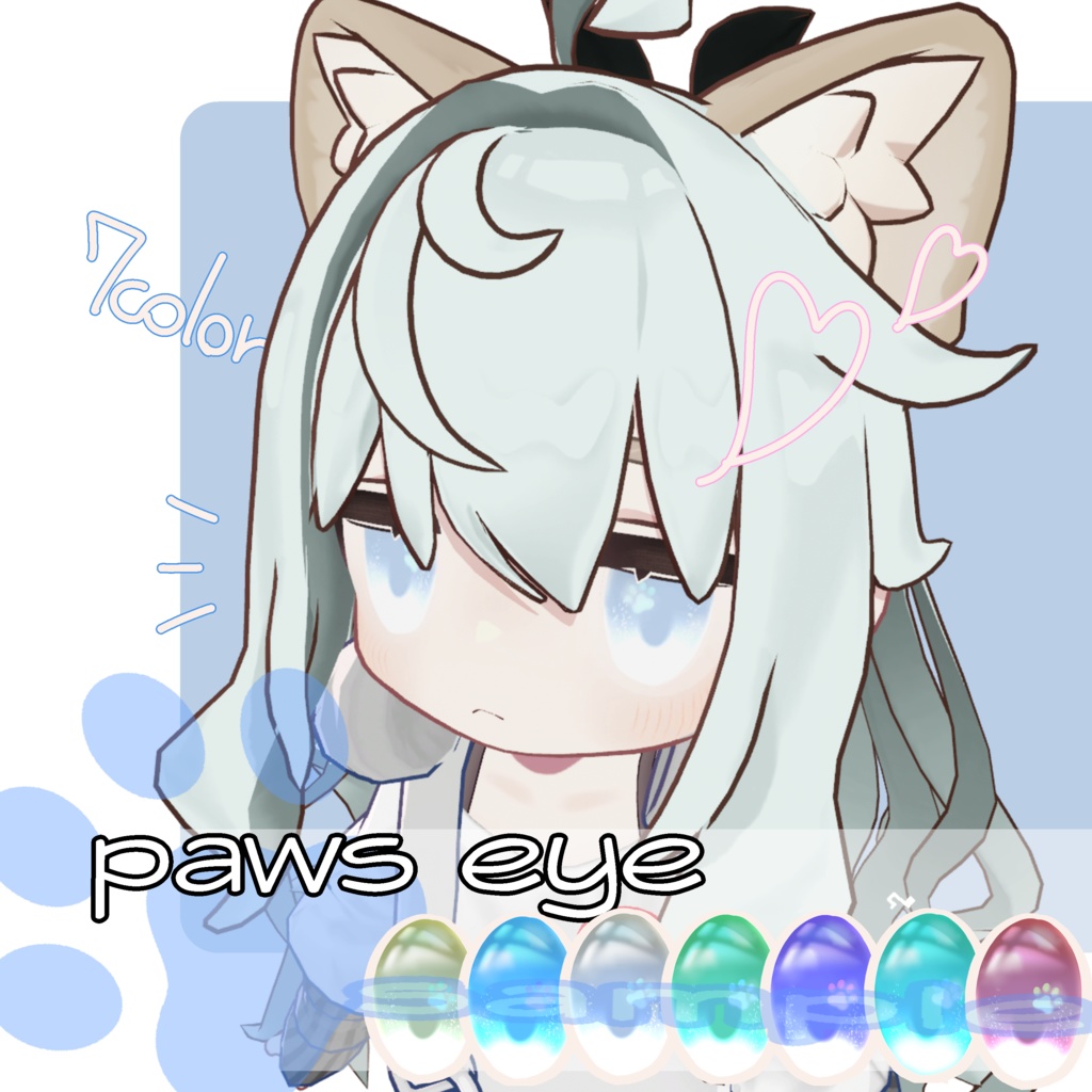 【キプフェル】paws eye【アイテクスチャ】 image