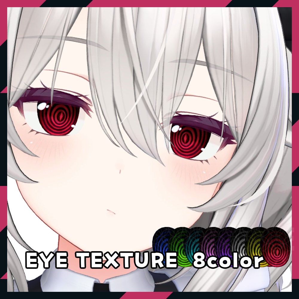 【5アバター対応】Spin round Eye Texture◎ image
