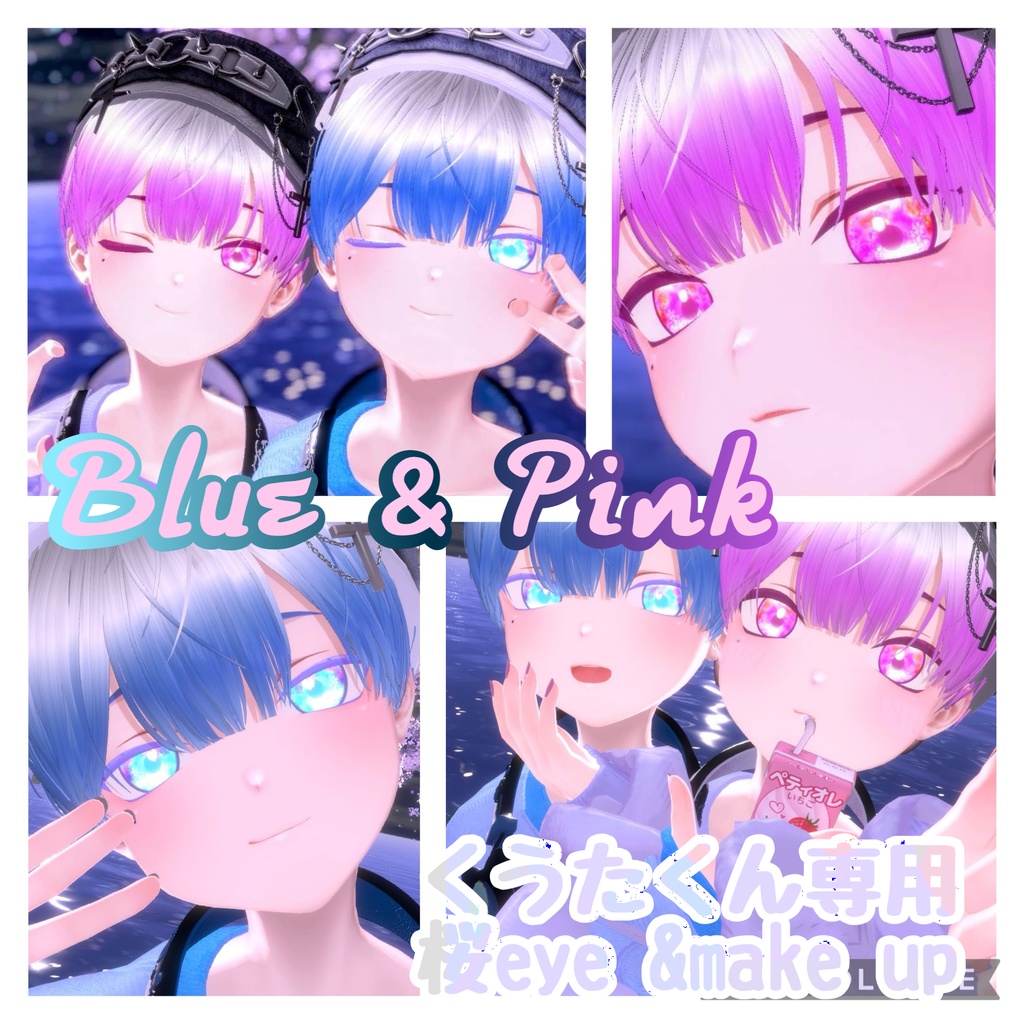 [Kuta exclusive] Sakura eye & makeup image