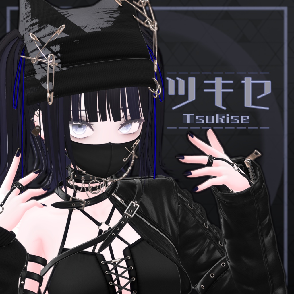 オリジナル3Dモデル「ツキセ Tsukise」 image