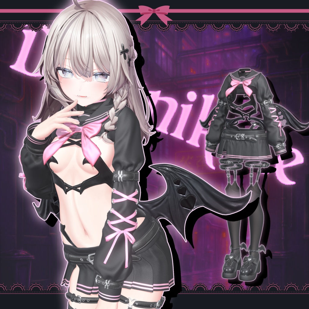 Devunikute[8アバター対応] image