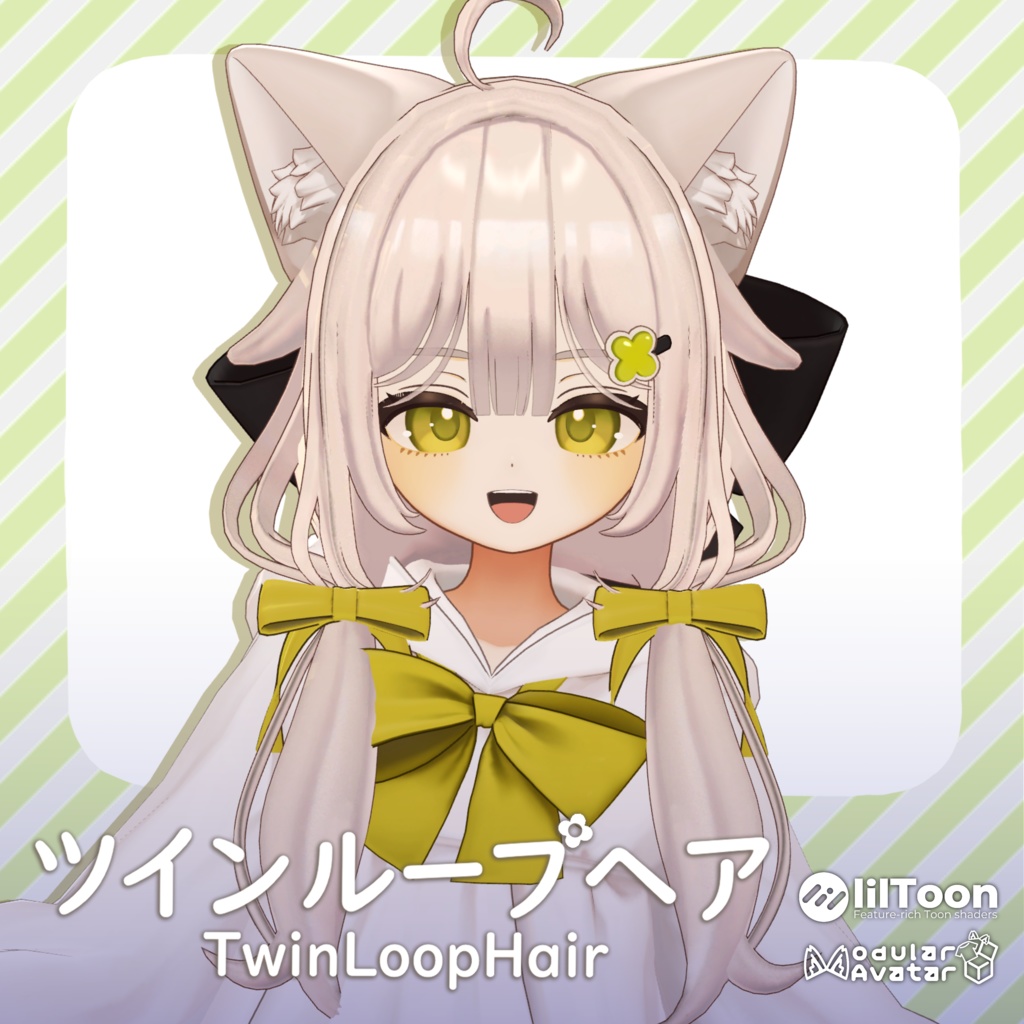 ツインループヘア - しらつめ・キプフェルetc対応 / MA設定済み image