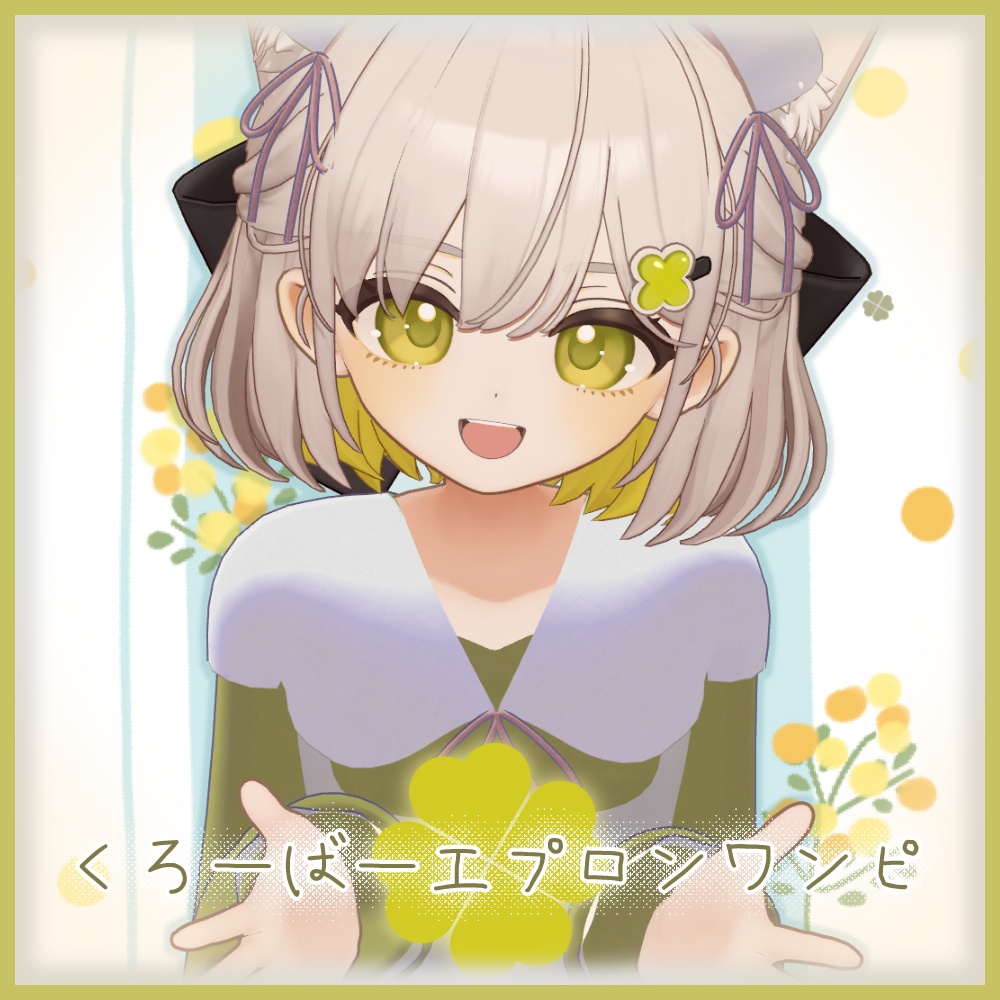 Clover Apron Dress image