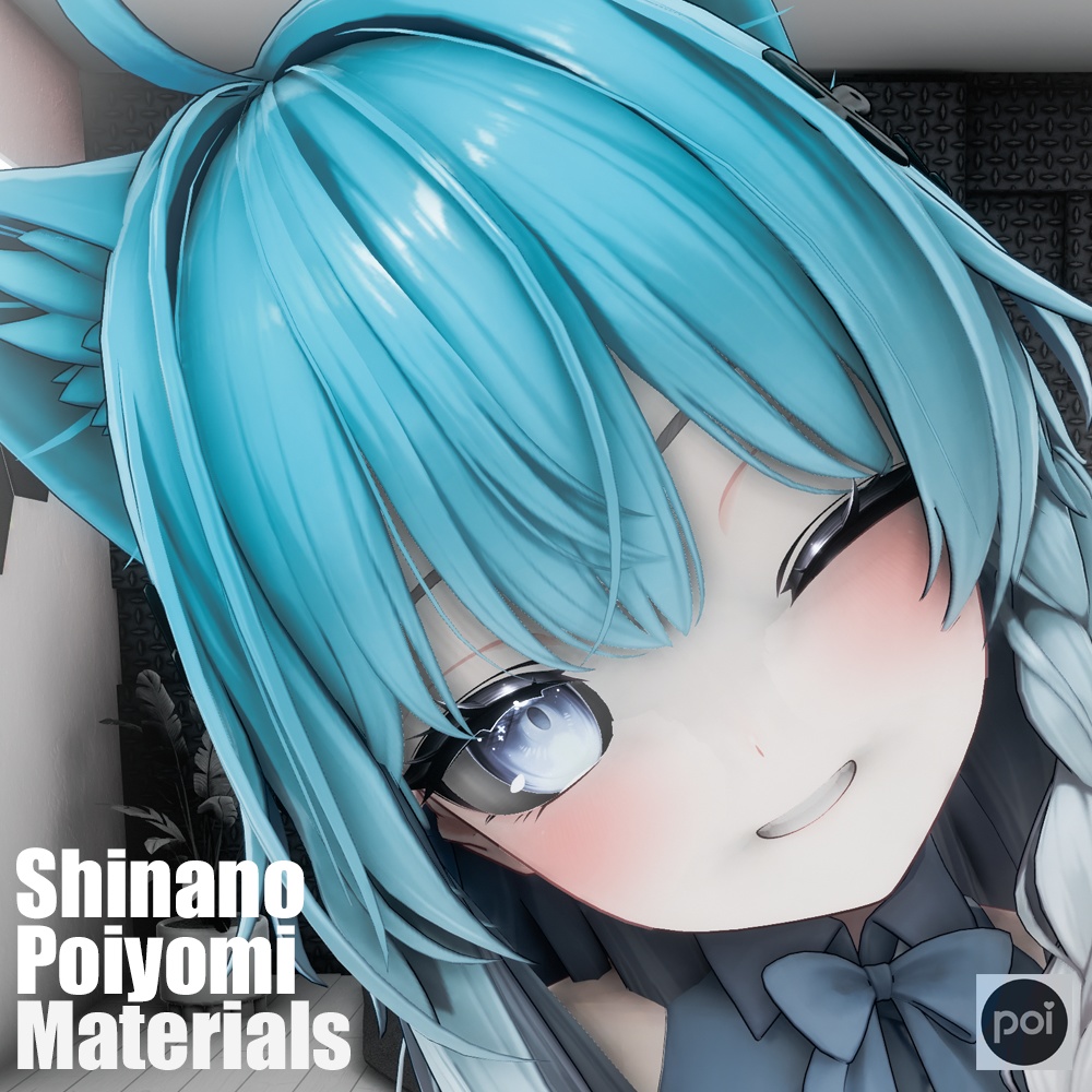 Poiyomi Materials: オリジナル3DモデルShinano「しなの」 image