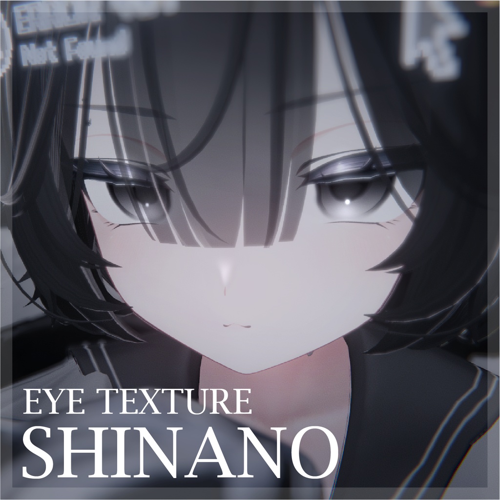 黒目 Eye Texture .oO image
