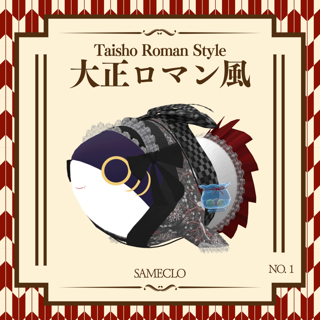 [Lulune Exclusive] Taisho Romantic Style Pet Costume [3D Model] image
