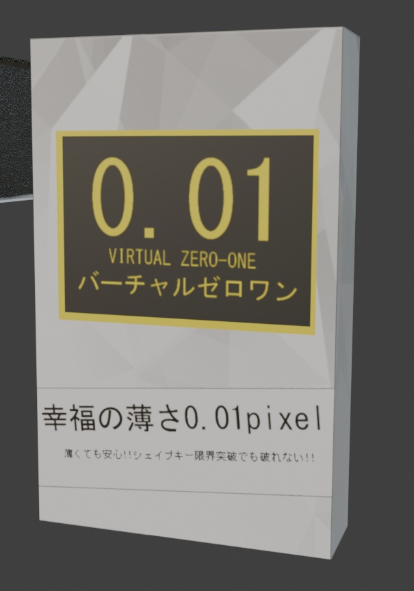 よくあるゴム image