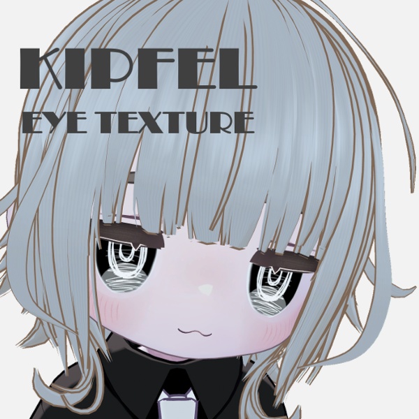 【無料 / FREE】Kipfel Guruguru Eye Texture 【キプフェル専用】 image