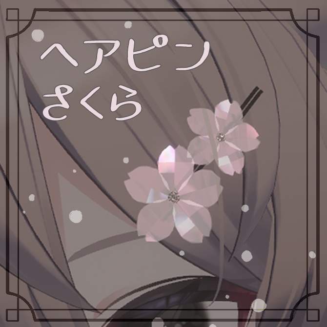 Accessory: Sakura Hairpin image