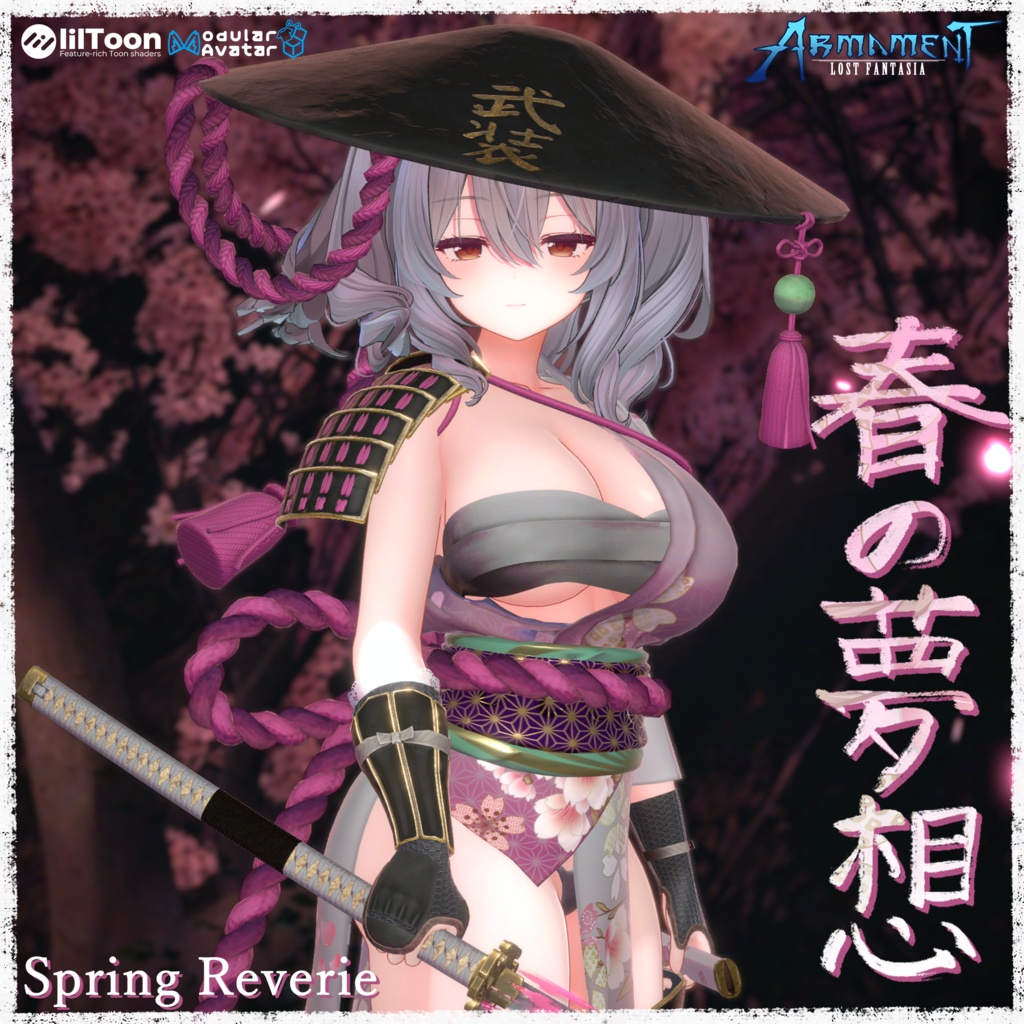 Spring Reverie 1.00c image