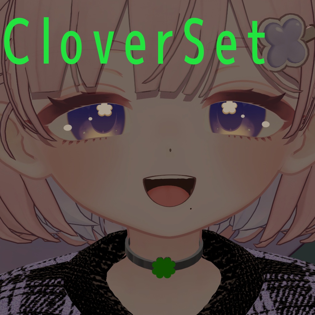 -しらつめちゃん対応- CloverSet image