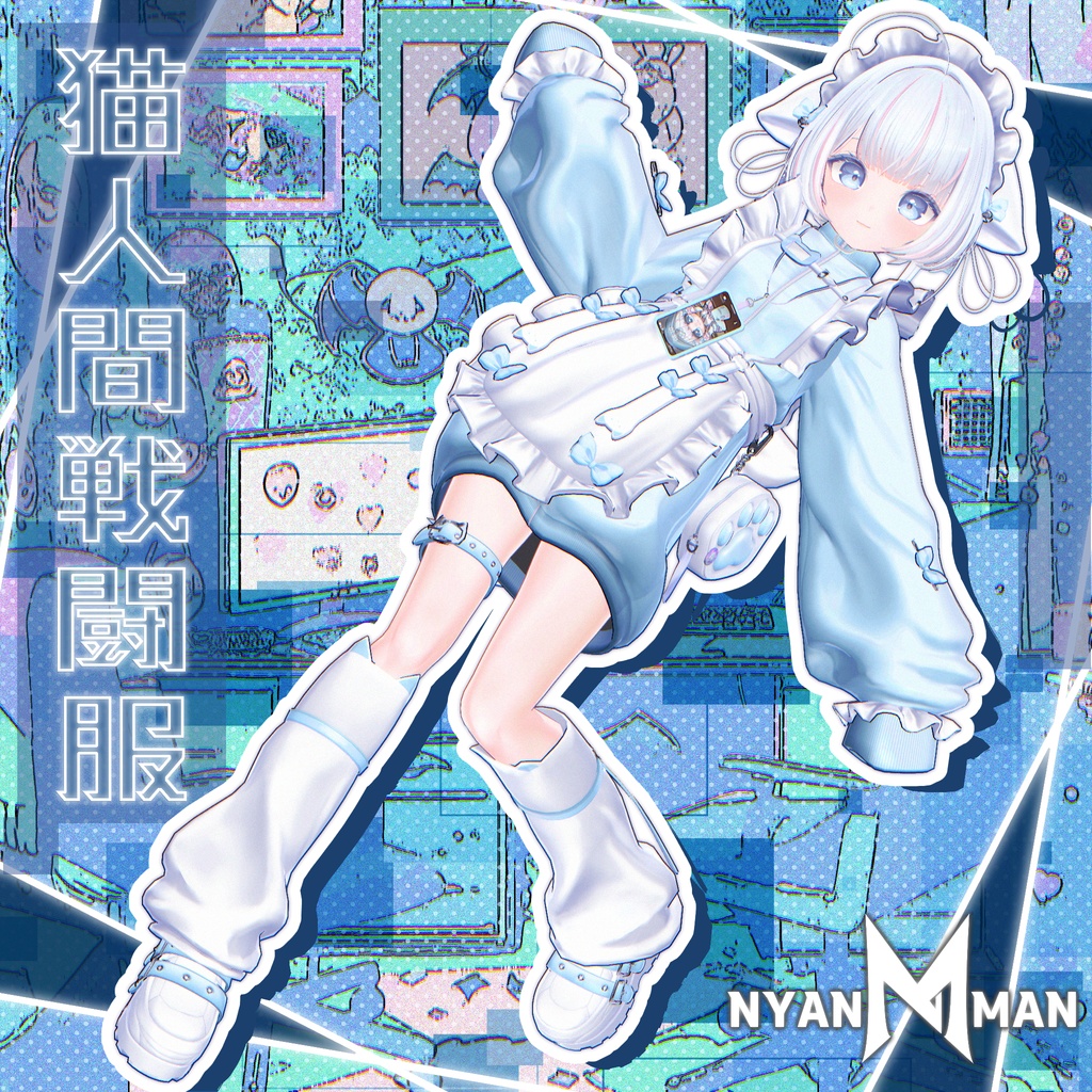 Cat-Human Combat Suit [Jersey Maid] image