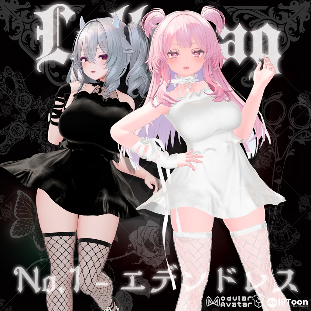Eden Dress image