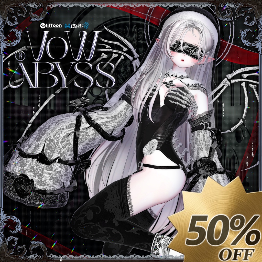 ✨ GW セール 開催中!!✨8アバター対応〖✟ Vow Abyss ✟〗 image